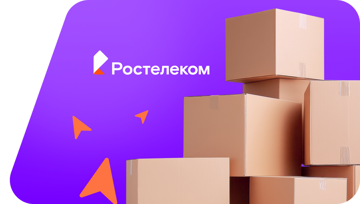 Переезд в новую квартирув село Могочино (Томская область)